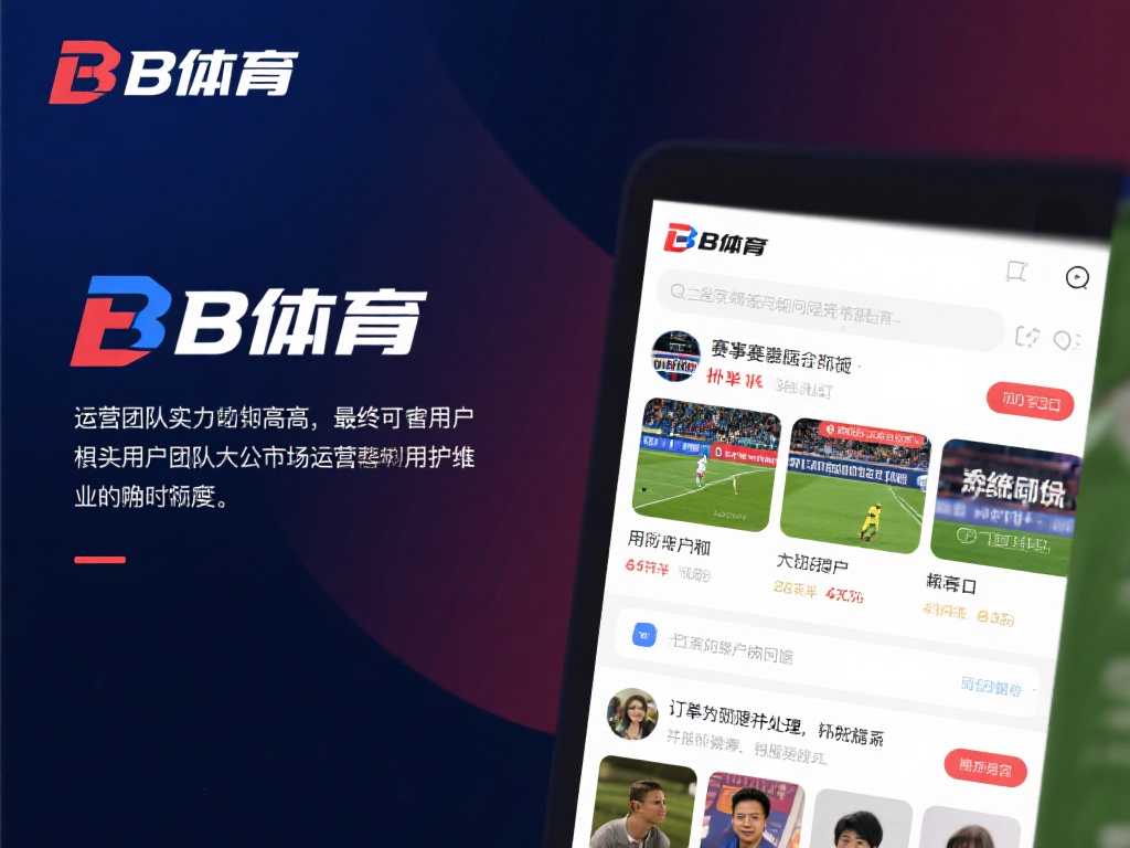 当然，运营团队的实力如何，最终还是要看用户的真实反